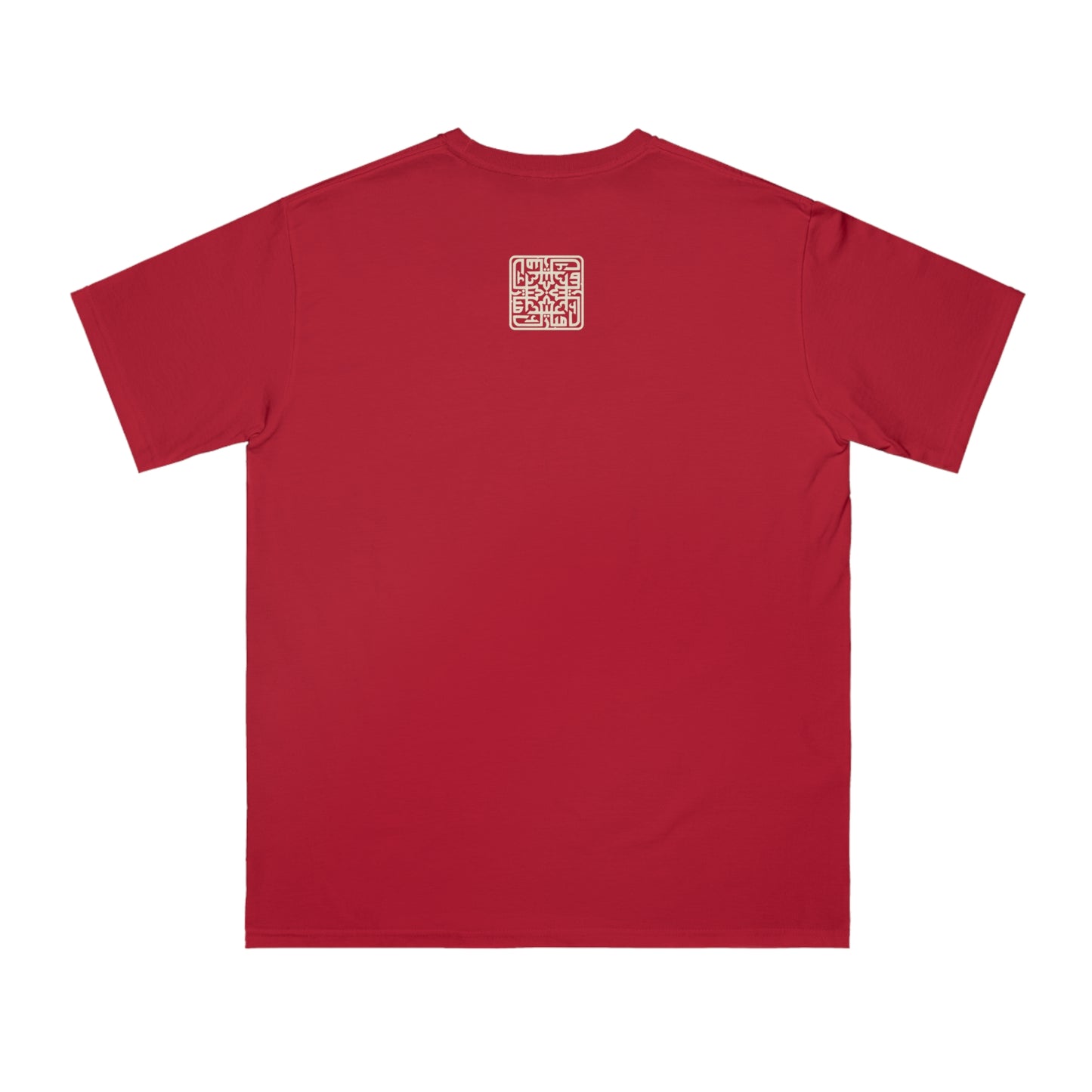 El-Hajj Stamp Tee