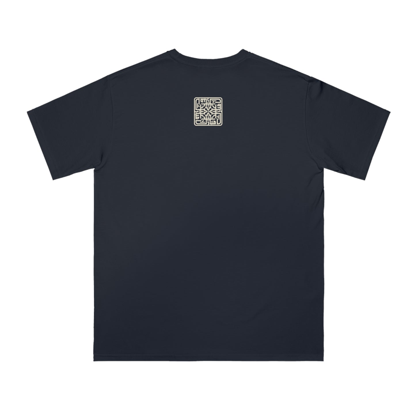 El-Hajj Stamp Tee