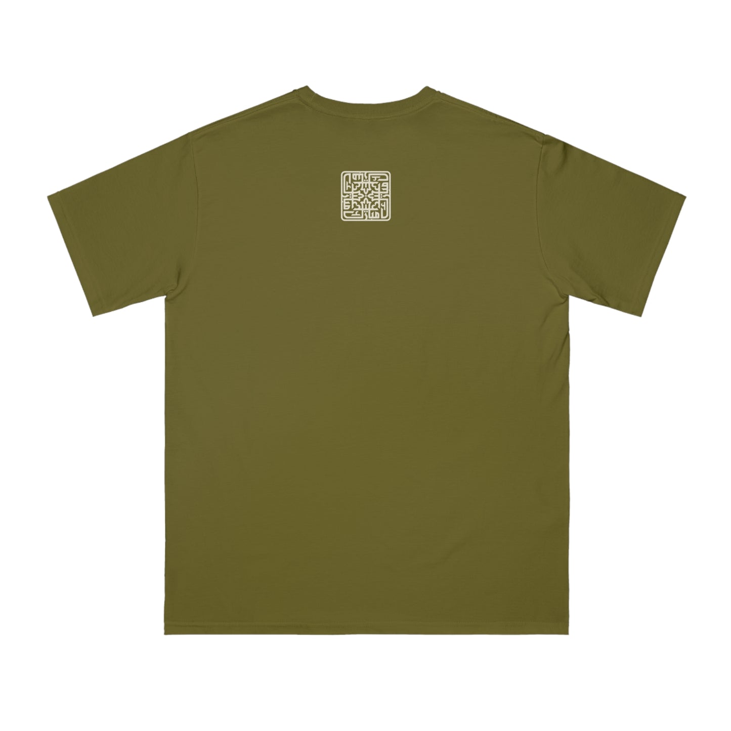 El-Hajj Stamp Tee