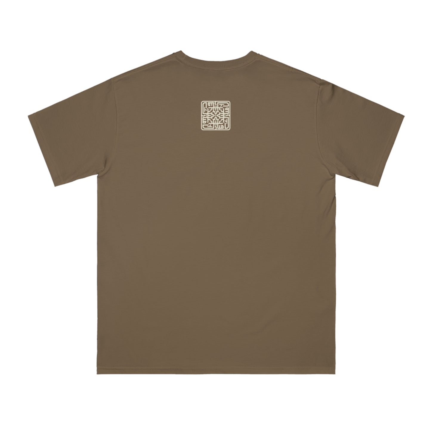 El-Hajj Stamp Tee