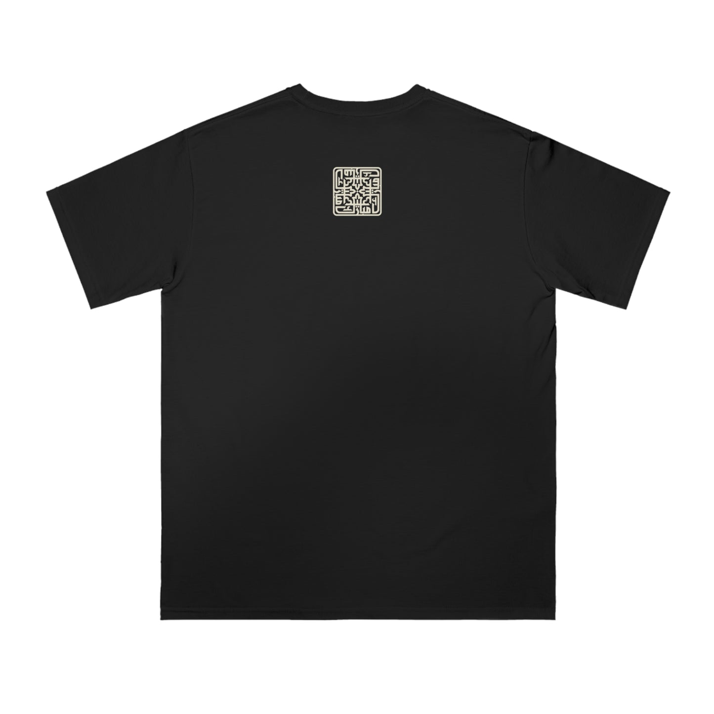 El-Hajj Stamp Tee